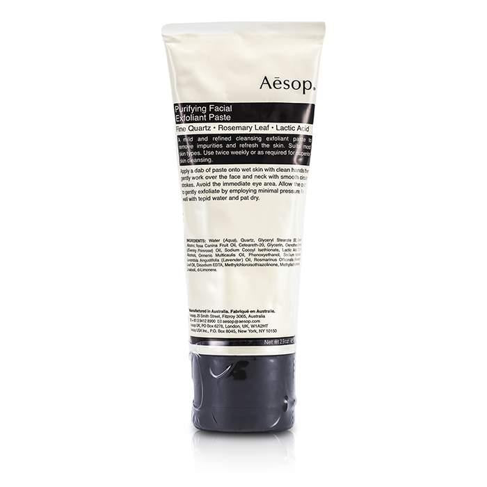 Purifying Facial Exfoliant Paste (tube) - 75ml/2.91oz