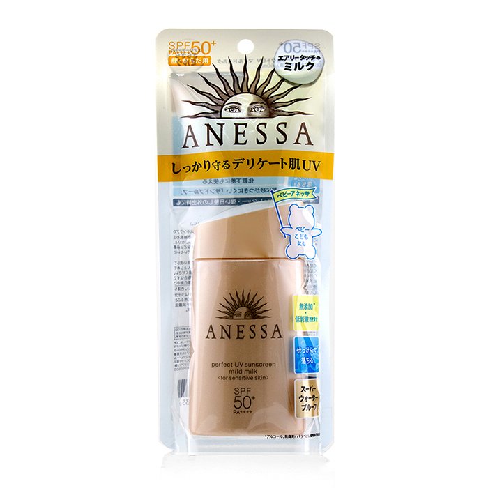 Anessa Perfect Uv Sunscreen Mild Milk Spf 50+ (for Sensitive Skin) - 60ml/2oz