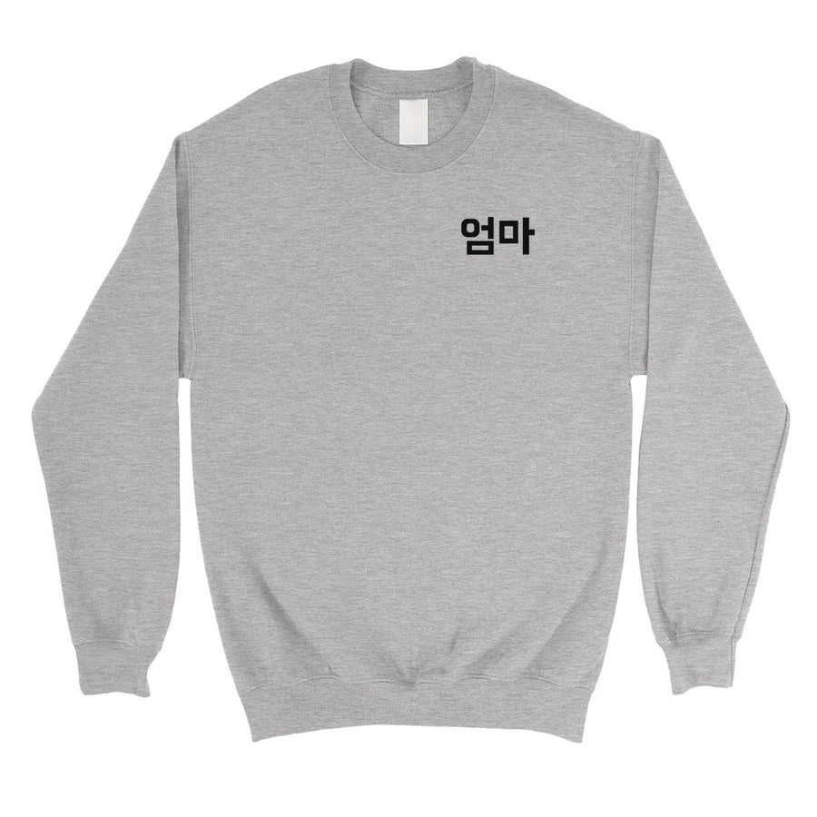 Mom Korean Letters Unisex Pullover Sweatshirt Mothers Day Gifts