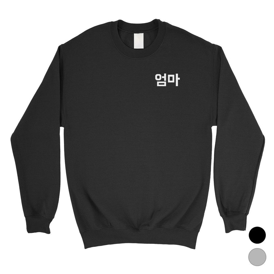 Mom Korean Letters Unisex Pullover Sweatshirt Mothers Day Gifts