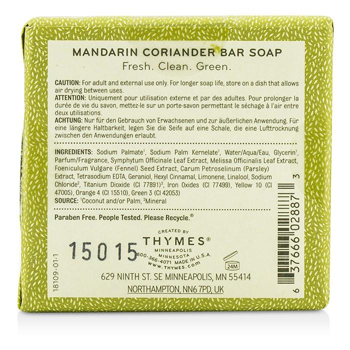 Mandarin Coriander Bar Soap - 195g/7oz