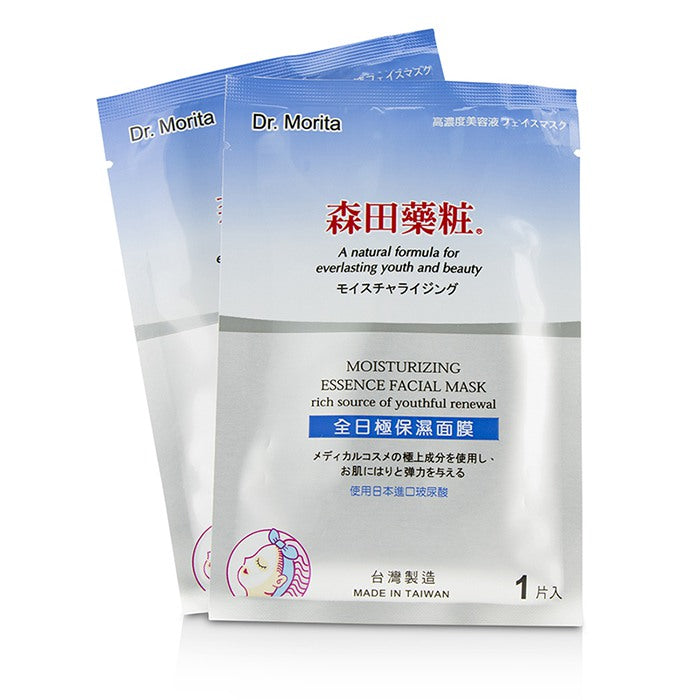 Moisturizing Essence Facial Mask  - Rich Source Of Youthful Renewal - 8pcs