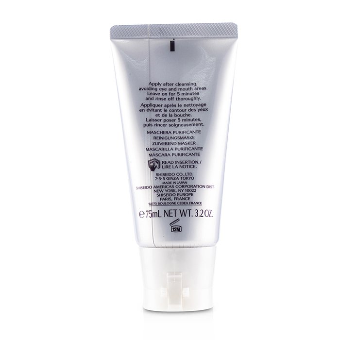 Purifying Mask (unboxed) - 75ml/2.5oz