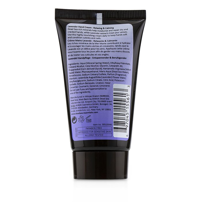 Deadsea Essentials Hand Cream - Lavender (travel Size) - 40ml/1.3oz