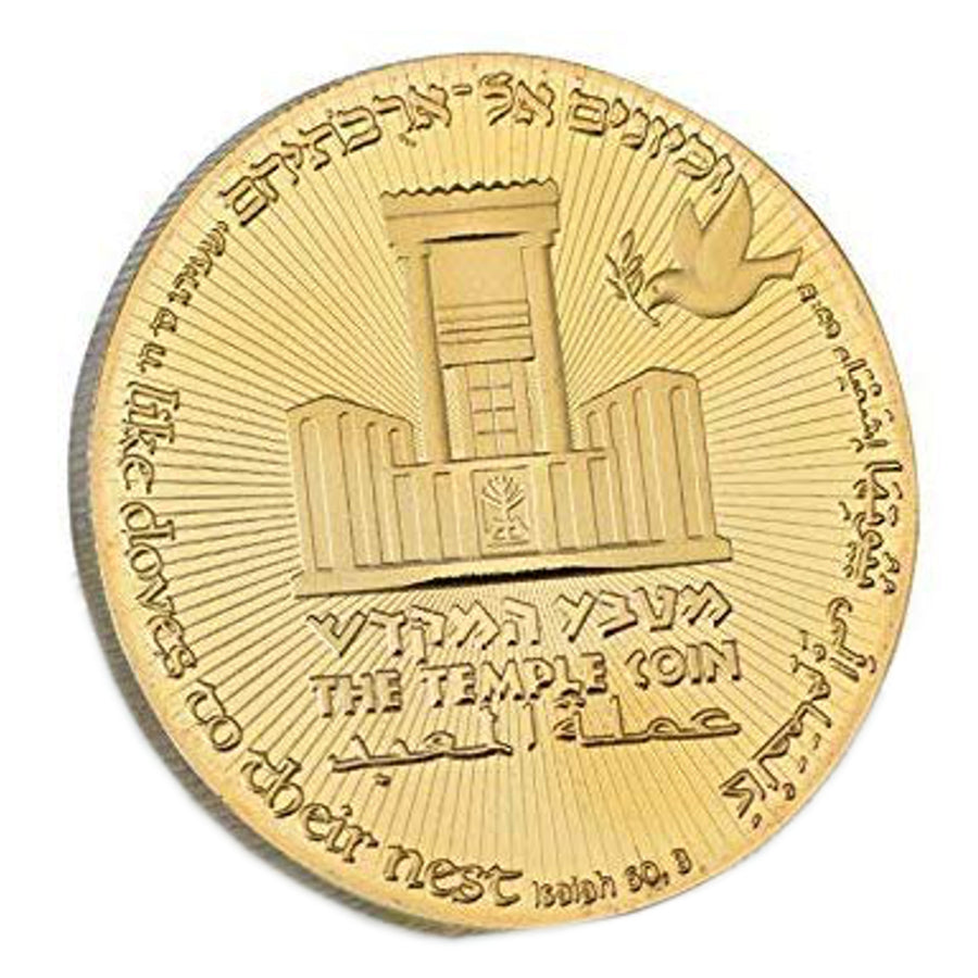 Trump Temple Jewish Jerusalem Gold Plated Coins