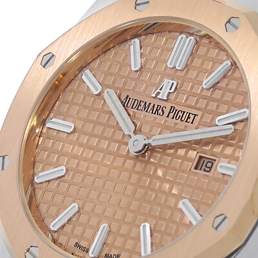 Audemars Piguet Royal Oak, Two Tone Steel 33MM Watch 67650SR.OO.1261SR.01